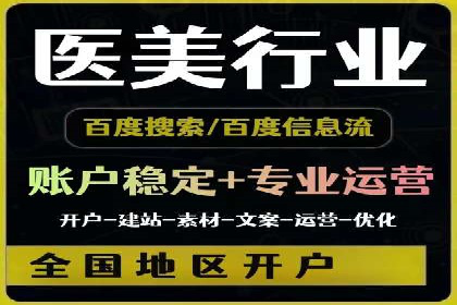 跨界信息流广告推广案例分析