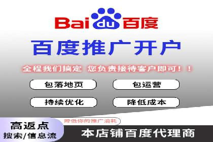 深度解析：百度信息流推广如何助力企业品牌建设