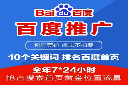 信息流开户返点实战：案例分享成功赚取高额返利的经验