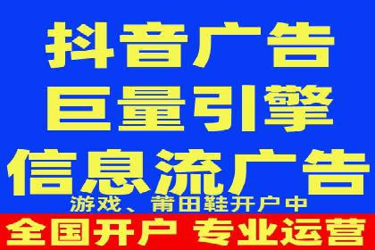 抖音信息流广告的创意元素与制作技巧探讨